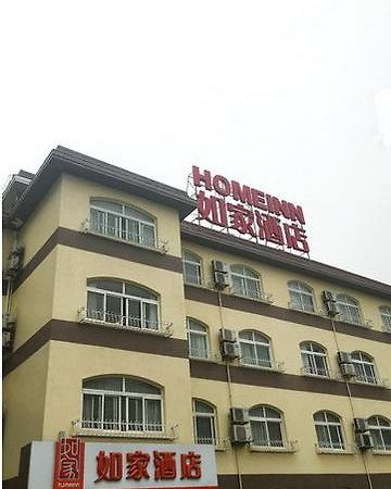 Home Inn Shanghai Century Park エクステリア 写真