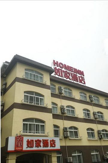 Home Inn Shanghai Century Park エクステリア 写真